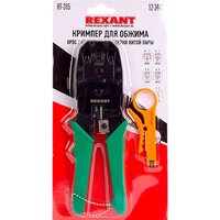 Rexant 12-3441