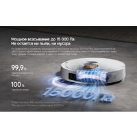 Deerma DEM-S30 Pro Plus Image #18