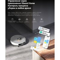 Deerma DEM-S30 Pro Plus Image #13