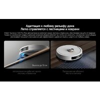 Deerma DEM-S30 Pro Plus Image #28