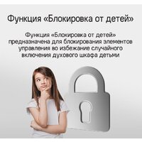 MAUNFELD AEOD6063W Image #16