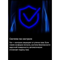 MAUNFELD EGHG.43.73CW/G Image #22