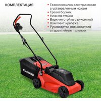 StarWind ELM-1200 Image #6