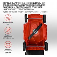 StarWind ELM-1200 Image #5