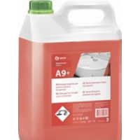 Grass Apartment Series A9+