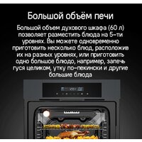 MAUNFELD AEOD6063G1 Image #14