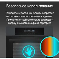 MAUNFELD AEOD6063G1 Image #21