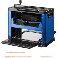 Зубр РС-305 Image #6