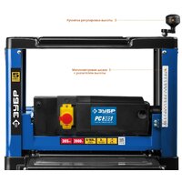 Зубр РС-305 Image #4