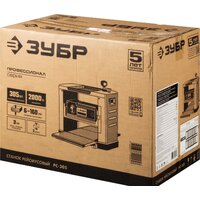 Зубр РС-305 Image #11