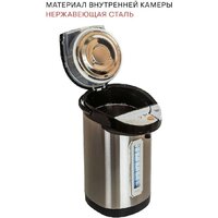 Supra TPS-4545 Image #10