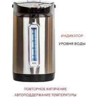 Supra TPS-4545 Image #8