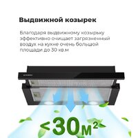 MAUNFELD VS Fast 60 (нержавеющая сталь) Image #27