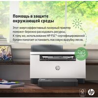 HP LaserJet M236sdw Image #18