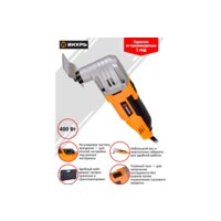 Вихрь МФИ-400 Image #3