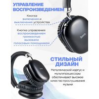 Hoco W35 Max (черный) Image #5