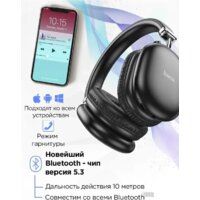 Hoco W35 Max (черный) Image #10