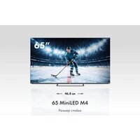 Haier 65 MiniLED M4 Image #3