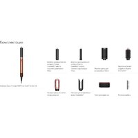 Dyson Airwrap Co-anda2x HS09 Straight+Wavy (евровилка, янтарный шелк) Image #3