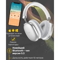 Hoco W35 Max (серебристый) Image #8