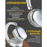 Hoco W35 Max (серебристый) Image #11