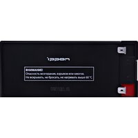 IPPON IPL12-7 (12В/7 А·ч) Image #5