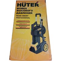 Huter W240i K7 Smart Professional Image #7