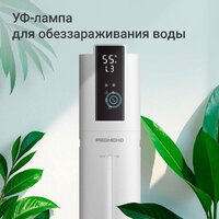 Redmond (Редмонд) HF2213S (белый) Image #7