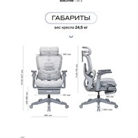 Evolution ZX 2 (серый) Image #9