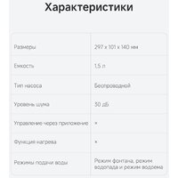 Trouver WF10 Pro Image #14