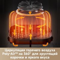 Trouver Air Fryer FD10 Pro VFF12A (черный) Image #5