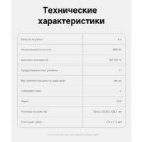 Trouver Air Fryer FD10 Pro VFF12A (черный) Image #11