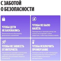 Яндекс YNDX-00518 Image #8