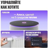 Яндекс YNDX-00518 Image #9