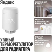 Яндекс YNDX-00518 Image #4