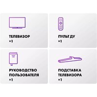 Haier 58 Smart TV S5 Pro Image #11