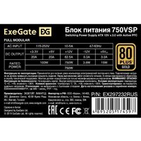ExeGate 750VSP FС EX297232RUS Image #7