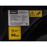 Gigant PLM-02 Image #19