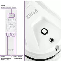 Kitfort KT-5181 Image #3