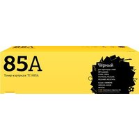 T2 TC-H85A (аналог HP 85A (CE285A))