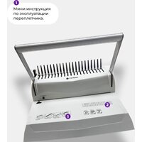 Гелеос БП-16 Image #12