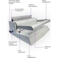 Гелеос БП-16 Image #13