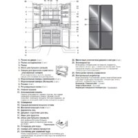 Sharp SJ-FS97VSL Image #3