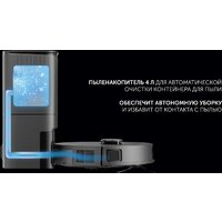 Polaris PVCRDC 5006 Wi-Fi IQ Home (черный) Image #14
