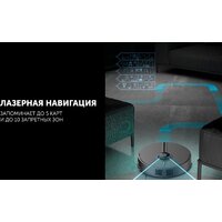 Polaris PVCRDC 5006 Wi-Fi IQ Home (черный) Image #13