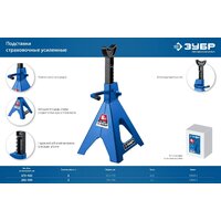 Зубр 43065-2_z01 2т Image #6