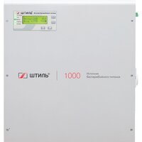 Штиль SW1000SL