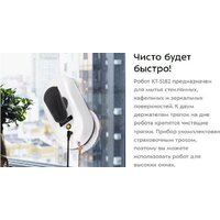 Kitfort KT-5182 Image #8