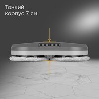 Redmond (Редмонд) W2400 Image #7