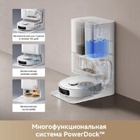 Dreame Robot Vacuum D20 Ultra White RLD31SE (евровилка, белый) Image #3